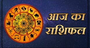 rashifal 2