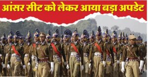 उप पुलिस