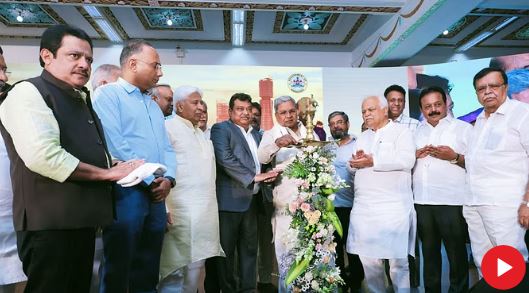 कर्णाटक