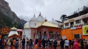 गंगोत्री