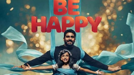 बे हैप्पी