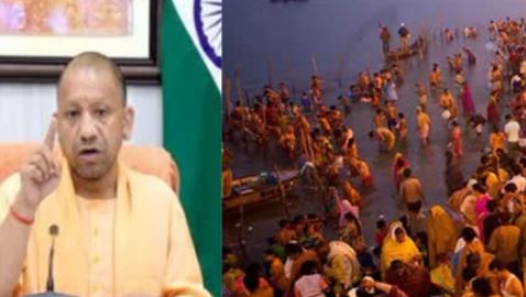 महाकुम्भ