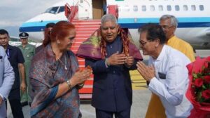 रिशिकेश्ल