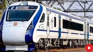 वन्दे भारत