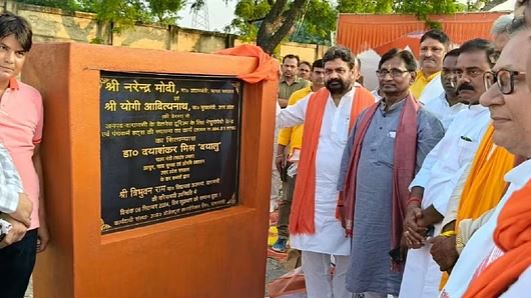 वाराणसी