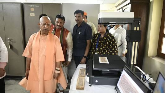 वाराणसी