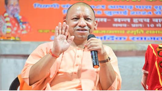 सीएम योगी