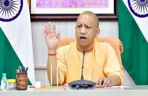 सीएम योगी