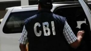 सीबीआई