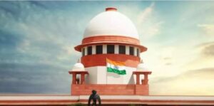 सुप्रीम