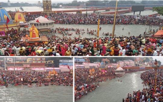 हरिद्वार