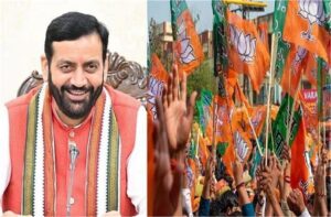 हरियाणा