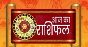 rashifal