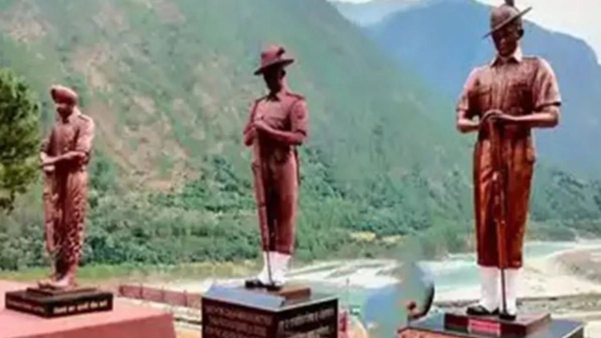 अरुणांचल