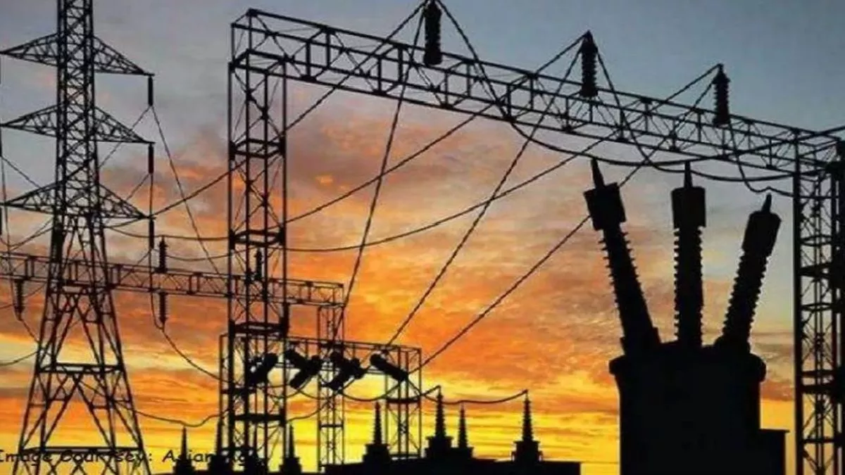 इलेक्ट्रिसिटी