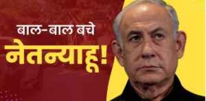 इस्राले