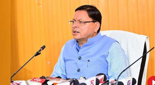 उत्तराखंड