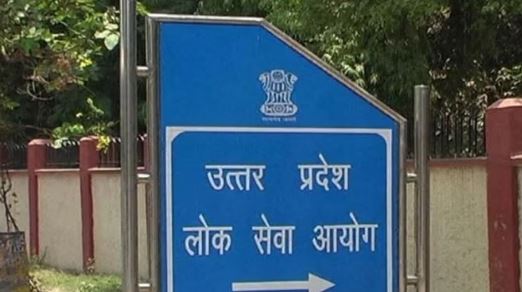 उप्स्स्क