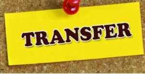 ट्रान्सफर