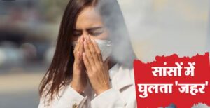 दिल्ली एनसीआर