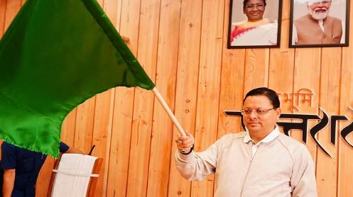 नैनीताल