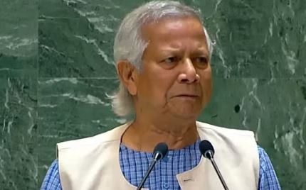 बंगलादेश