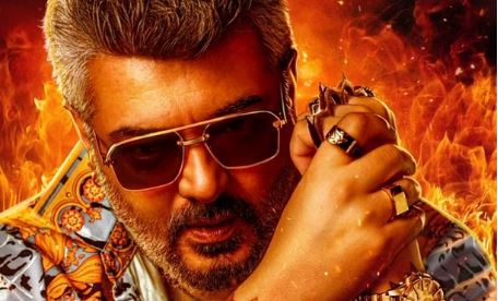 मनोरंजन