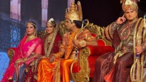 रामलीला