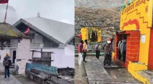 हेमकुंड