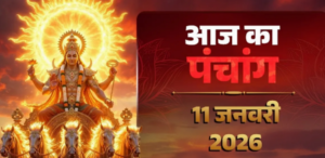 Screenshot 2026-01-10 205850