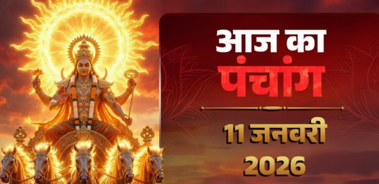 Screenshot 2026-01-10 205850