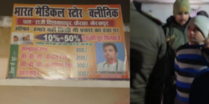 Screenshot 2026-01-11 034559