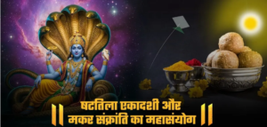 Screenshot 2026-01-13 203732