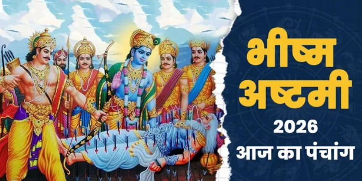 Screenshot 2026-01-25 205725