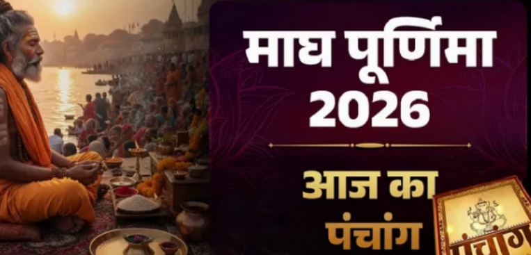 Screenshot 2026-01-31 213935