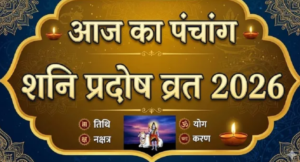 Screenshot 2026-02-13 211342