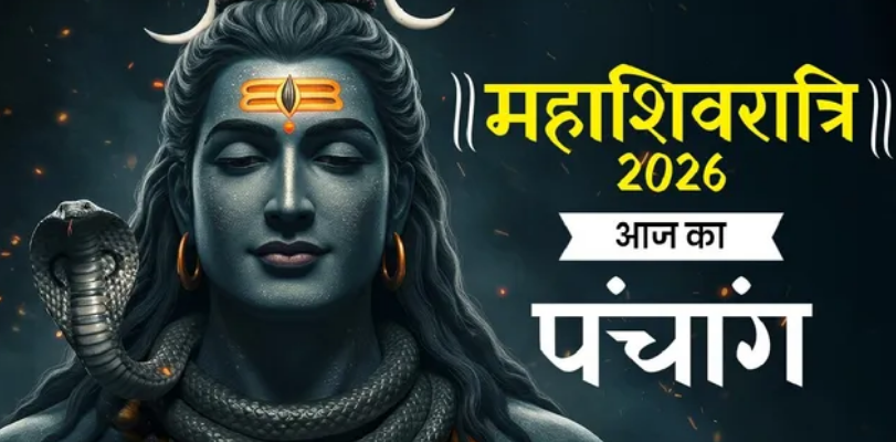 Screenshot 2026-02-14 212358