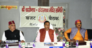 Screenshot 2026-03-11 214322