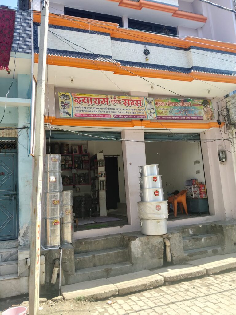 WhatsApp Image 2026-04-06 at 6.14.47 PM