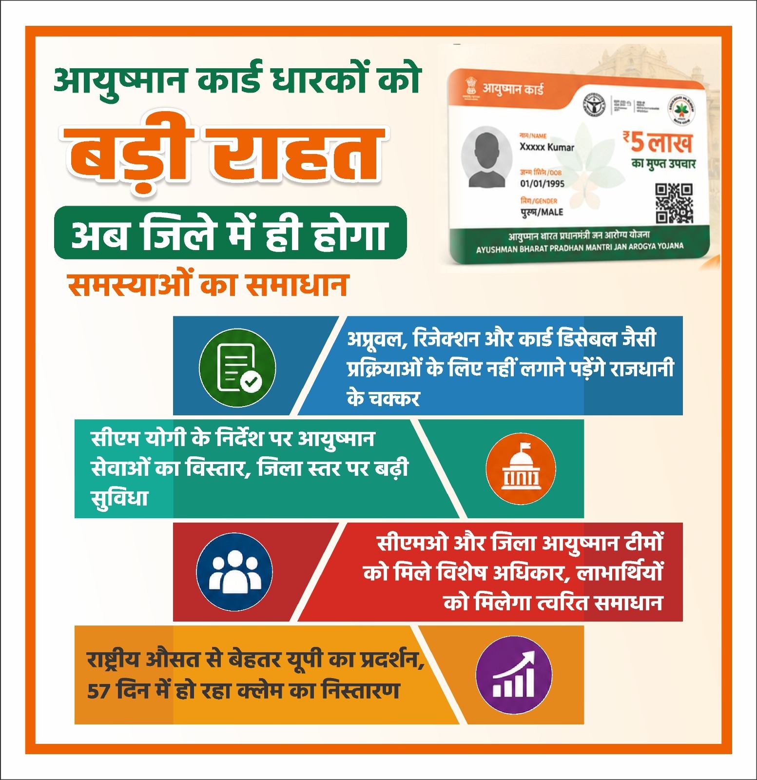 WhatsApp Image 2026-06-20 at 6.44.04 PM