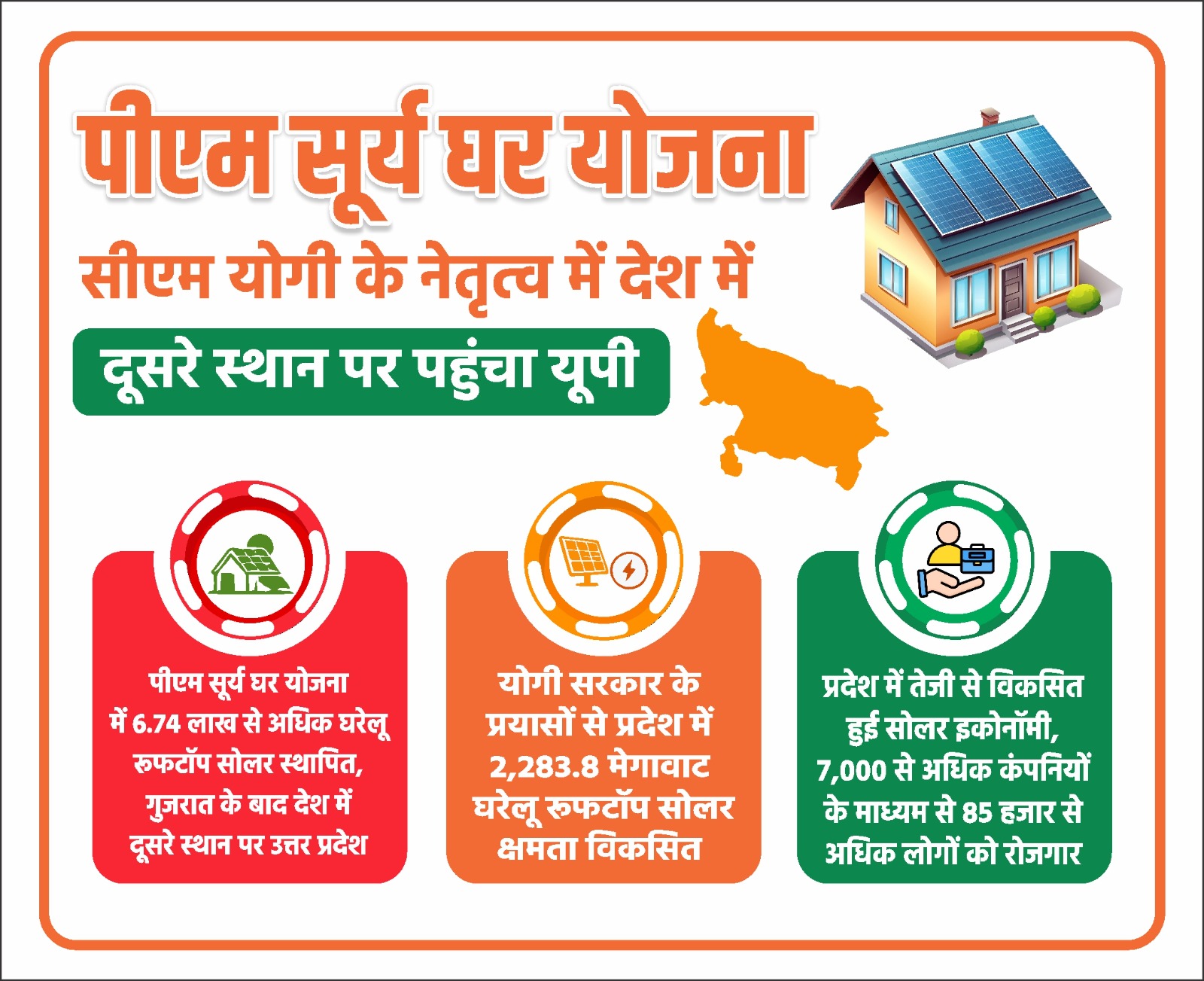 WhatsApp Image 2026-07-17 at 4.36.18 PM