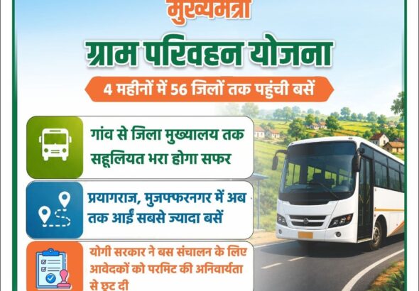 WhatsApp Image 2026-07-19 at 8.56.00 PM