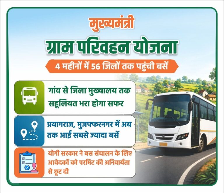 WhatsApp Image 2026-07-19 at 8.56.00 PM