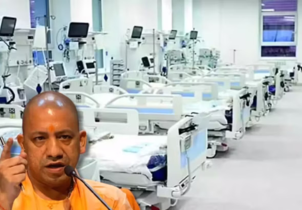 yogi-ayushman-yojna