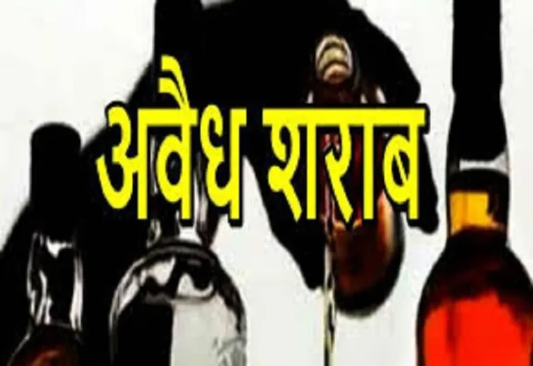 अवैध-शराब-की-बिक्री