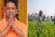Photo of योगी सरकार मुख्यमंत्री कृषक उपहार योजना के तहत किसानों को देगी कृषि उपयोगी मशीनें