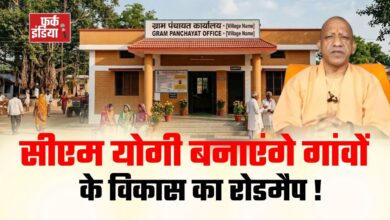Photo of यूपी की 58 हजार ग्राम पंचायतें तैयार करेंगी विकास का रोडमैप, योगी सरकार अपनाएगी तकनीक आधारित नियोजन