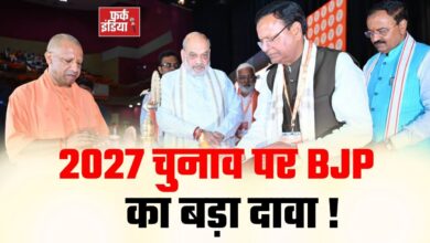Photo of 2027 के लिए BJP का बड़ा दावा, यूपी में फिर बनेगी सरकार ?