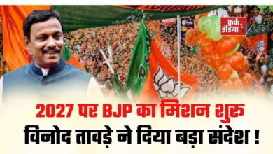 Photo of 2027 पर BJP का मिशन शुरू, विनोद तावड़े ने दिया बड़ा संदेश !