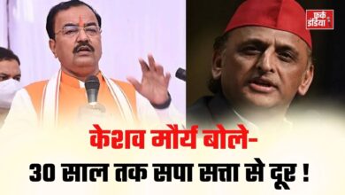 Photo of अखिलेश यादव पर केशव मौर्य का हमला, बोले- अगले 30 साल तक सत्ता में नहीं आएगी सपा